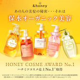 &HONEY MELTY Moist Repair Hair Oil 100ml